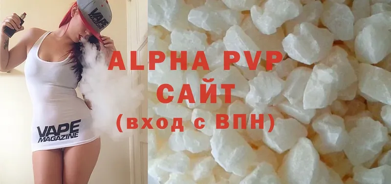 Alpha PVP мука  Анива 