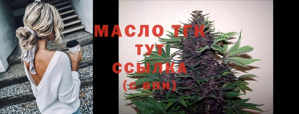 MESCALINE Абаза